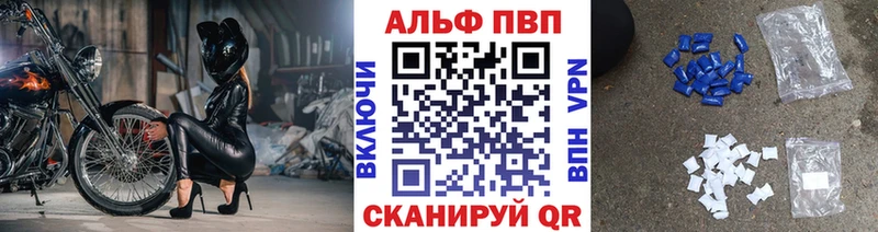 shop официальный сайт  Энем  A PVP мука  где продают наркотики 