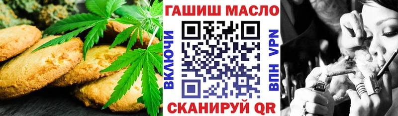купить   Энем  Еда ТГК конопля 