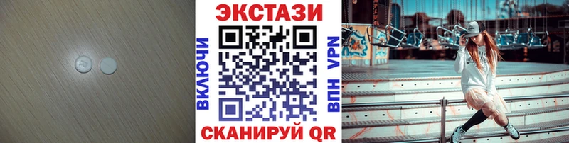 Ecstasy 280мг  наркотики  Энем 