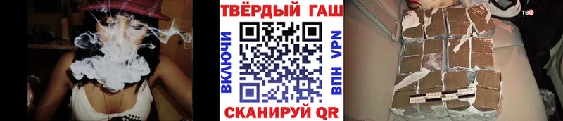 ГАШИШ убойный  наркошоп  Энем 