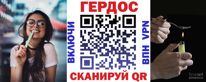 магазин продажи наркотиков Энем Героин хмурый