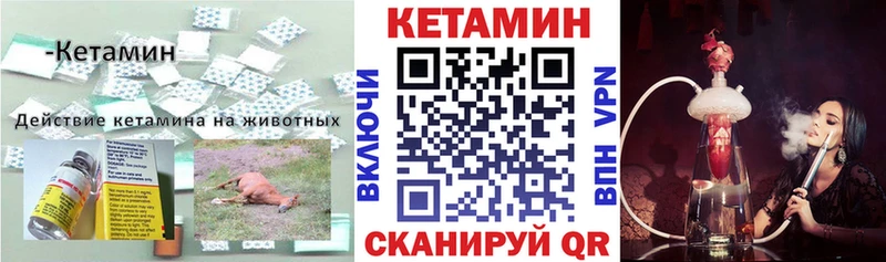 как найти   Энем  кракен ТОР  КЕТАМИН ketamine 