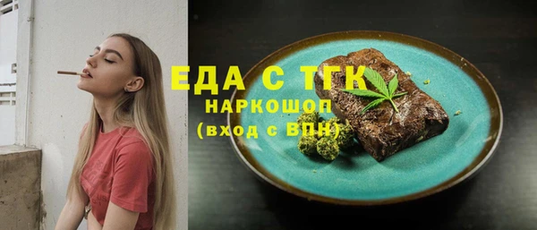 соль курить ск Володарск