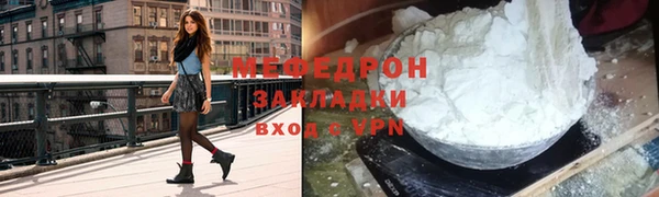 экстази Вязьма