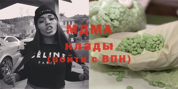 кристаллы Вязники