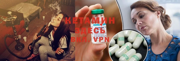 метамфетамин Горно-Алтайск