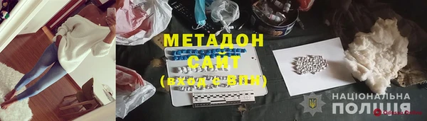 соль курить ск Володарск