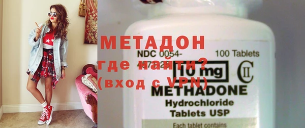 бошки Волосово