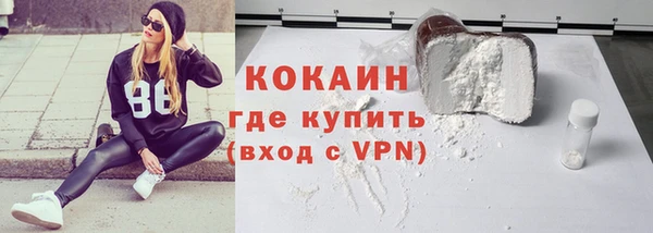 соль курить ск Володарск