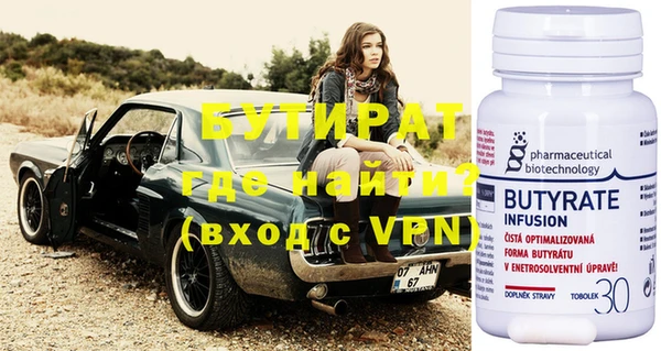 экстази Вязьма