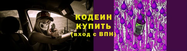 соль курить ск Володарск