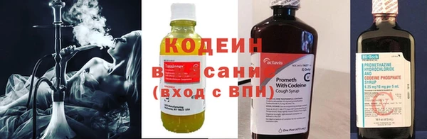 бошки Волосово