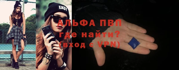 соль курить ск Володарск