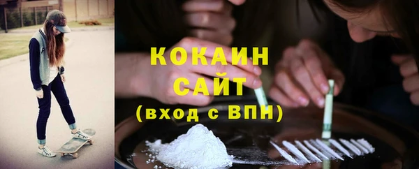 соль курить ск Володарск