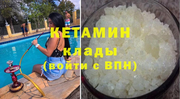 бошки Волосово