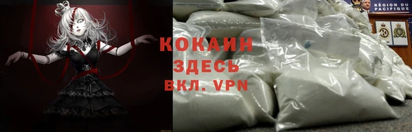 соль курить ск Володарск