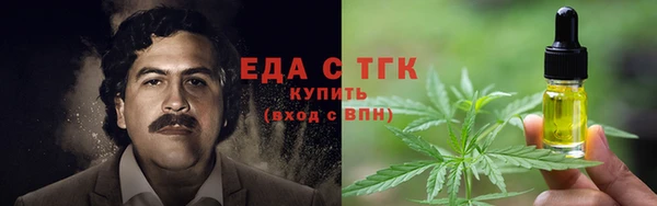 кристаллы Вязники