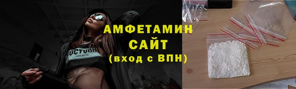соль курить ск Володарск