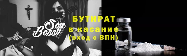 герыч Вяземский