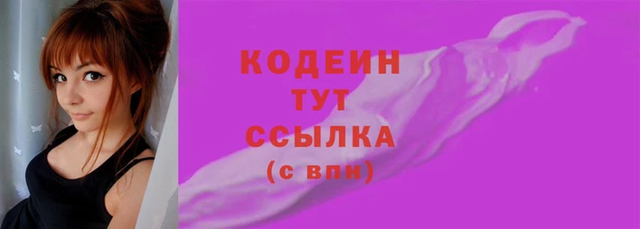 бошки Волосово