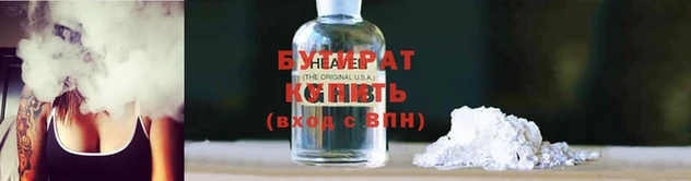 бошки Волосово