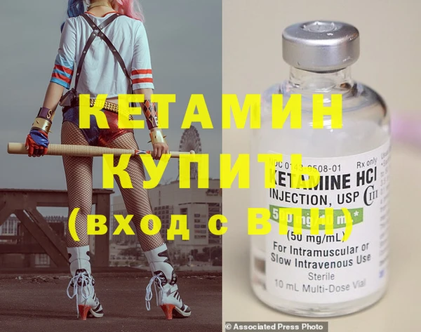соль курить ск Володарск