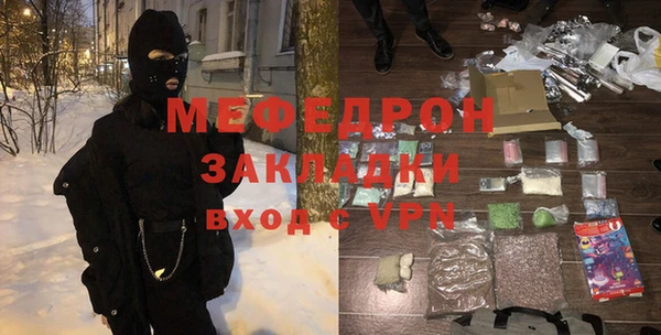 МДПВ Волоколамск
