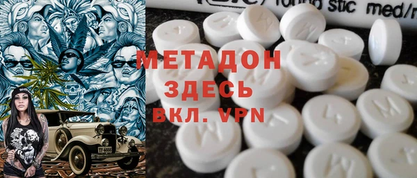экстази Вязьма