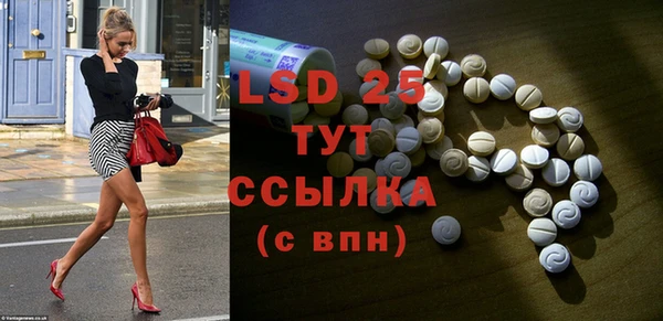 кристаллы Вязники
