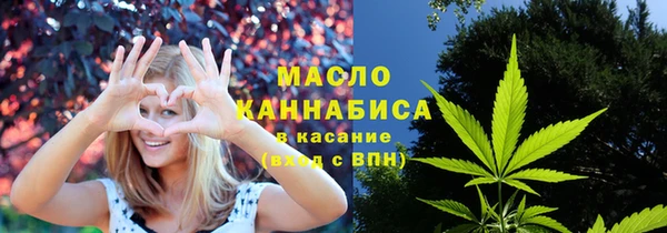 бошки Волосово
