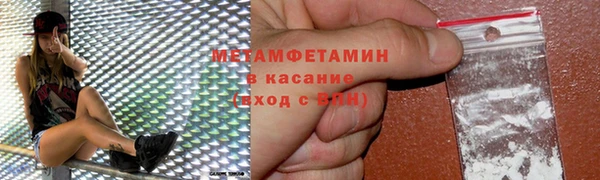 кристаллы Вязники