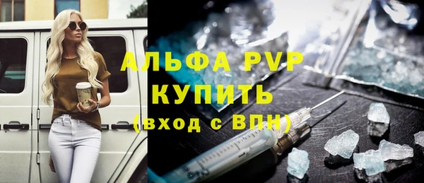 бошки Волосово
