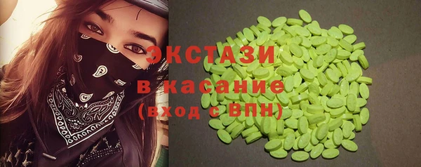 экстази Вязьма