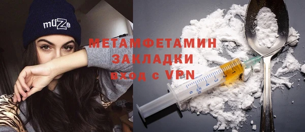 кристаллы Вязники