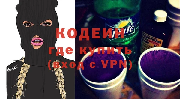 кристаллы Вязники