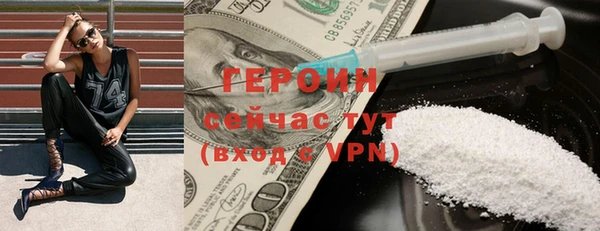 герыч Вяземский