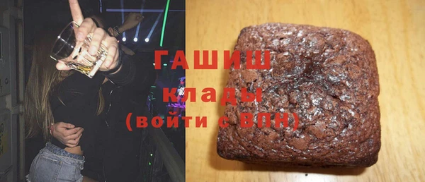 бошки Волосово