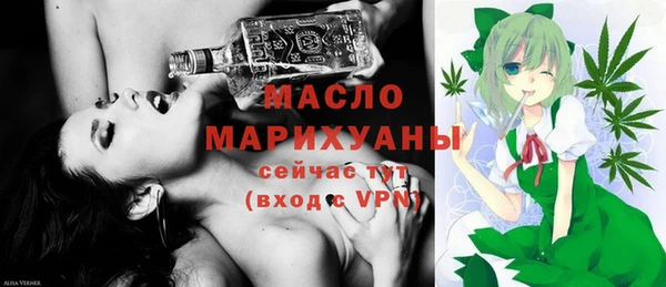 бошки Волосово