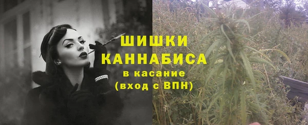 кристаллы Вязники