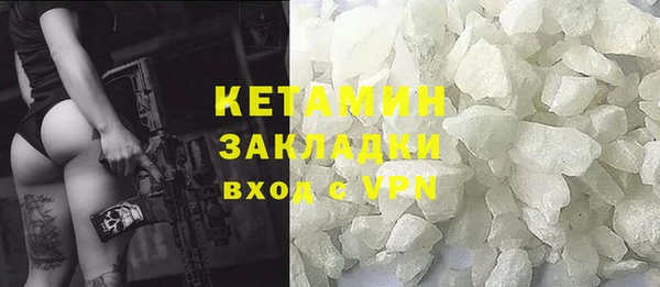 экстази Вязьма