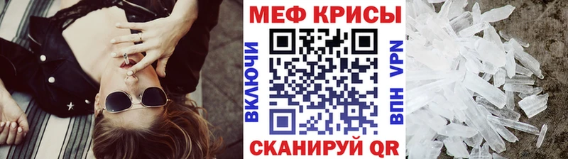 МЕФ мука  где купить наркоту  Энем 