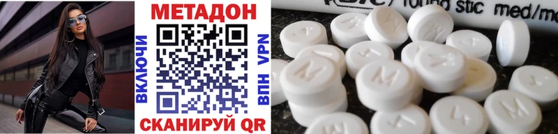 купить  цена  Энем  МЕТАДОН мёд 