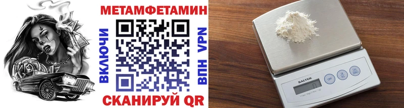 гидра зеркало где купить Энем Первитин мет