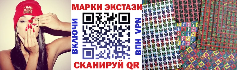 магазин  наркотиков  Энем  Наркотические марки 1,8мг 