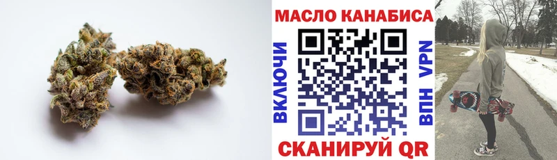 ТГК вейп с тгк KRAKEN вход сайты даркнета как зайти Энем