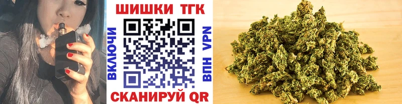 купить наркотик  Энем  Бошки марихуана сатива 